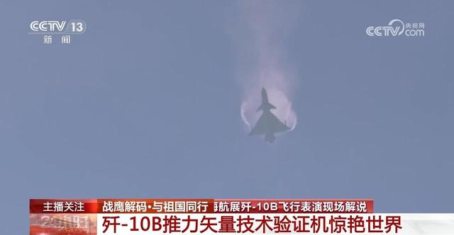 歼-10系列飞机到底有哪些优越性能