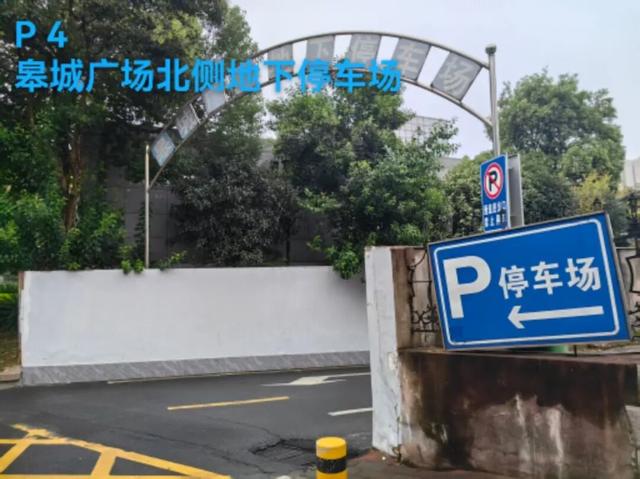 “2025安徽非遗嘉年华”活动交通出行攻略来啦！