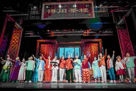 曲艺新剧场《得闲饮茶》公演，道尽广州烟火气、人情味图片