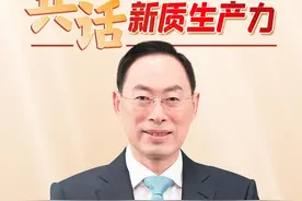 共话新质生产力｜三个关键词，看懂国企眼中的新质生产力图片
