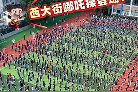 小哪吒们活力满满！武汉这所小学“亮出”花式课间操图片