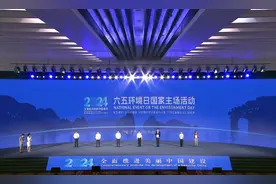 胡歌受聘2024生态环境特邀观察员，呼吁每人都做低碳达人图片