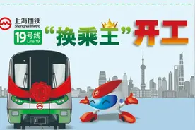 轨交19号线开工，一图了解“换乘王”有多强图片