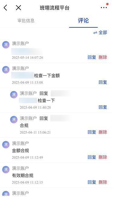 汉得班翎流程平台V1.20.0正式发布：AI智慧赋能，集成效率跃升！