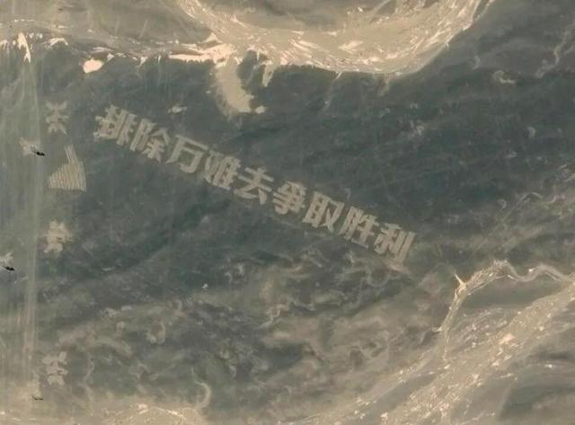 为修复这几个大字，他动用了在轨卫星
