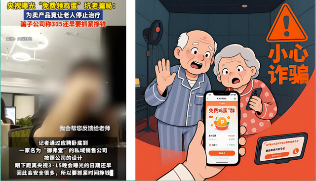 直播带货变带祸？这些红线碰不得！