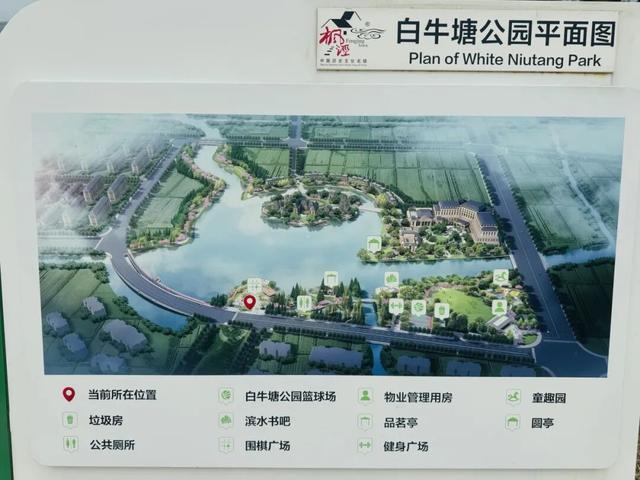 辐射4万人的宝藏公园，水上项目已安排，坐等开放！