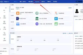 省内高校首家！满血版DeepSeek上线齐鲁工大！图片