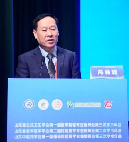 泉城汇聚检验菁英，多维赋能共话未来——2025年山东省立第三医院检验学术年会圆满落幕