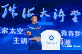 分享太空中的故事！神舟十六号航天员桂海潮做客珠海大讲堂图片