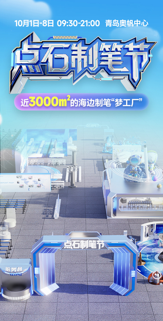 【家国同庆 悦享奥帆】游玩plan第二弹上线！奥帆咖啡生活节、文创特惠......超多惊喜玩法只等你来！