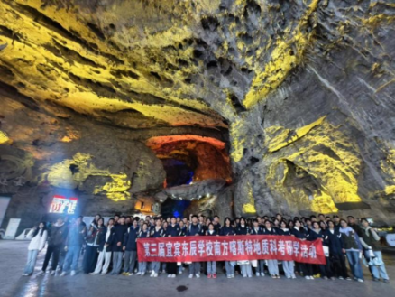 集中徒步、景区研学、免费托管……四川宜宾学生“花式”度过首个秋假