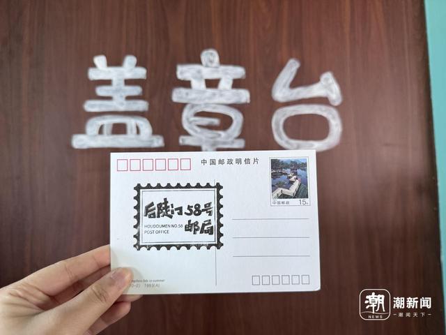 “后陡门58号”风景日戳来了！“禾伙人”们热情被点燃，直呼太有意义