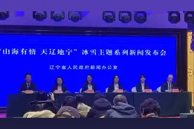 花式过冬 嗨游辽宁｜5大冬游场景 解锁锦州“最东北”的山海豪情图片