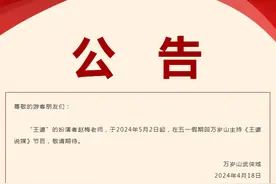 开封“王婆”，要回归了！她曾说：我这台有点变味了⋯⋯图片