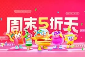 金山1000万消费券领取攻略！图片