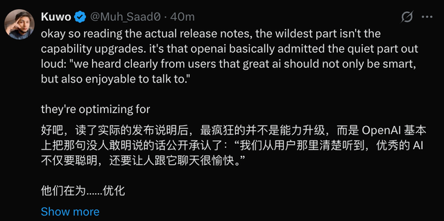 刚刚，GPT-5.1 正式发布，OpenAI 这次有点「不对劲」