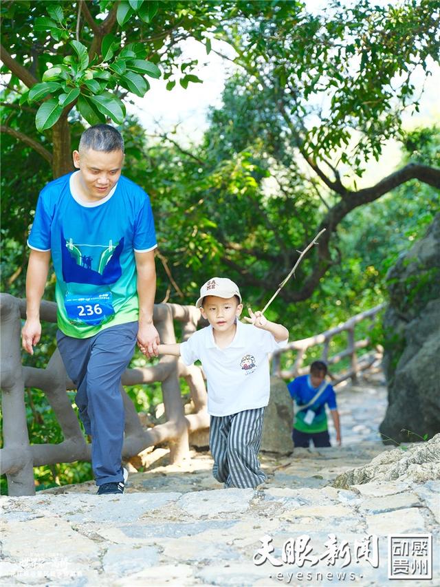 让世界“桥”见贵州丨三百余名徒步爱好者用脚步丈量黔山秀水