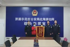 “很温暖、很感动，他们真是人民的好警察！”图片