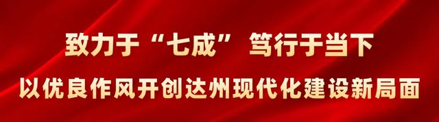 221078.54万元!达州,太火了……