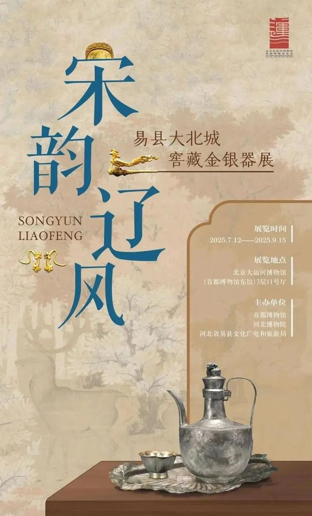 热热热热闹极了！来副中心蹦“水迪”、淘文创……解锁N种清凉玩法~