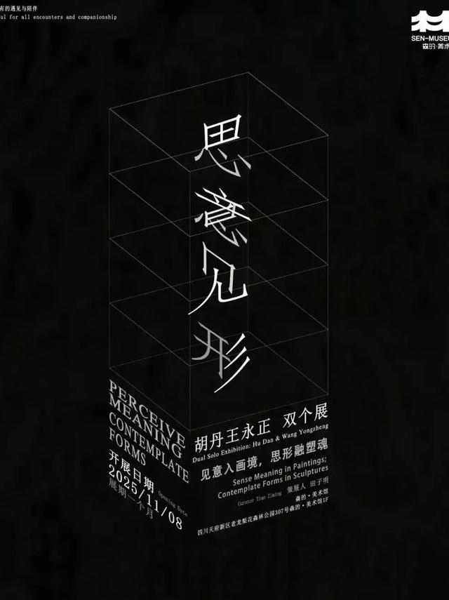 冬眠前后，开启一场城市微冒险