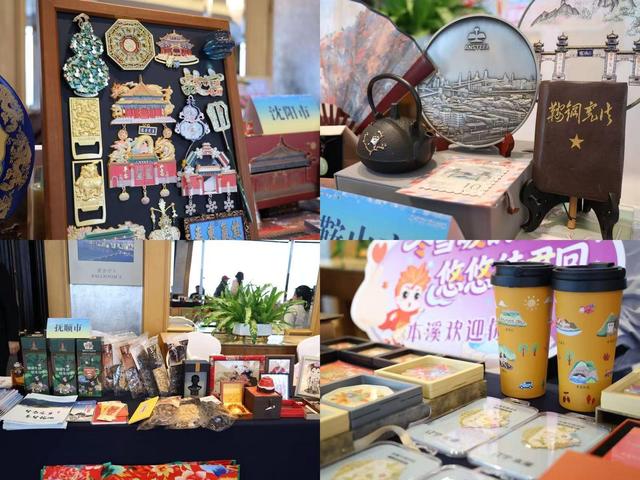 南下成都，北上哈尔滨——沈阳接力举办冬季旅游主题推介活动