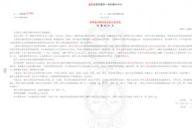 网红潘宏直播给狗洗澡致死引热议，其曾有刑事犯罪记录图片