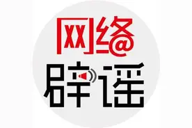 网红博主争相“在联合国开会”，到底是怎么回事？图片