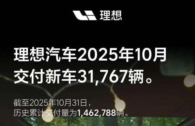 新能源卖爆了，零跑月销首破7万，7家新势力创新高，比亚迪狂卖44万台