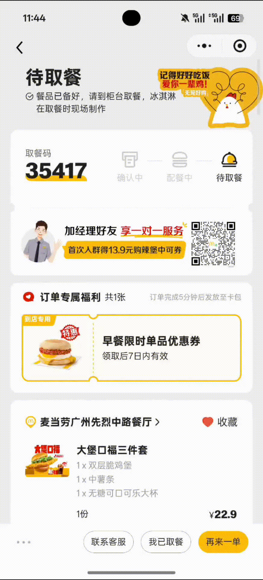 OPPO Find X9 系统功能评测：流畅使用不掉帧、AI 还能记住你