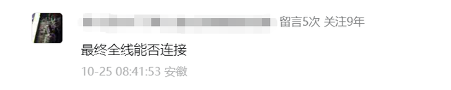 龙脊天路何时全线贯通？进展喜人！