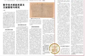 中国古代科技的三大“数理” 传统图片