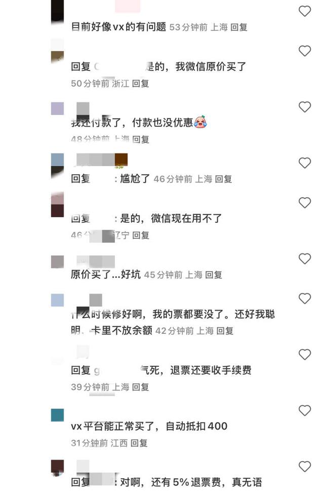 上海今日连放消费券“大招”！首发的观赛、文化消费券实际使用困难连连？
