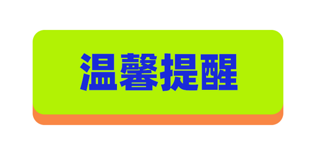 赛前提醒 | 倒计时1天—2025湖南山地徒步大会（龙山洛塔站）即将开始！