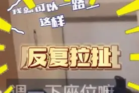 2名女子在高铁上因遮光帘来回拉扯40分钟！网友：幼儿园都不这样……图片