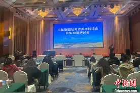 三星堆考古出土饱水糟朽象牙实现整根完整保护“零的突破”图片