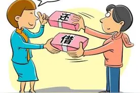 父母向子女借钱，要还吗？图片