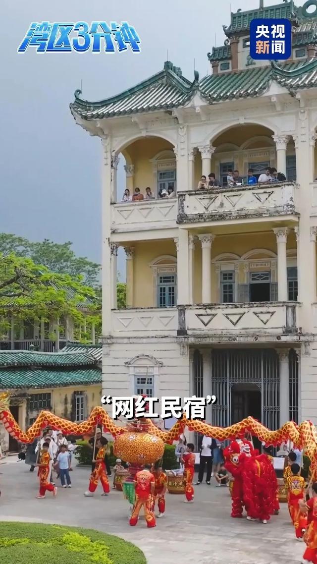 央视新闻聚焦开平：村里来了年轻人 空心墟“活”出新精彩