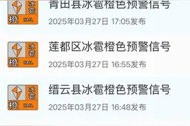大幅降温、暴雨狂风要来了！浙江连发80多条预警，一地下冰雹图片