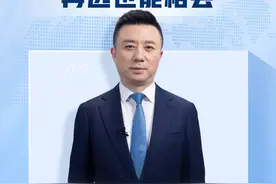 主播说联播丨“如果有缘分，再远也能相会”图片