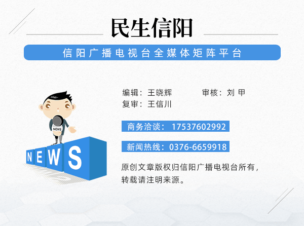 国庆中秋去哪里？茶都信阳欢迎您！
