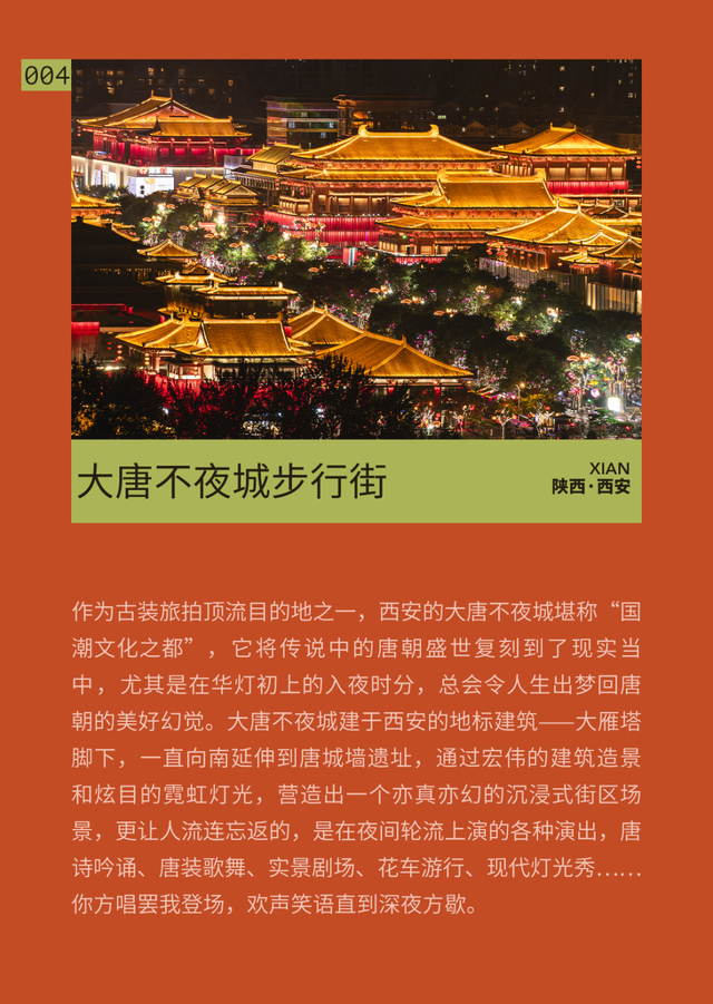 这些被遗弃的老地方，挤满了失落的年轻人