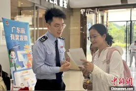 广东用“有奖发票”助力“以旧换新”图片