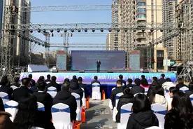 2025年日照市“融惠万家”金融助力提振消费活动启动图片