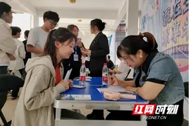 湖南工业大学开展2024届生物化学类毕业生秋季双选会图片