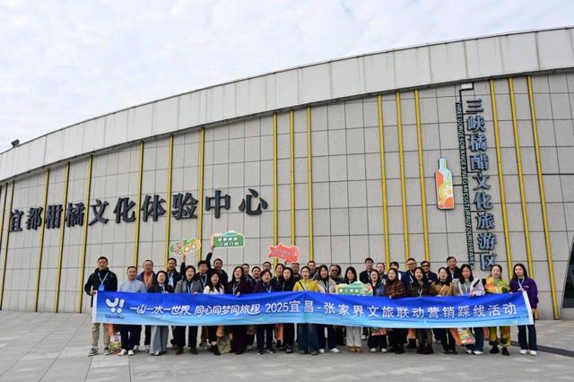 三峡大坝与张家界“双向奔赴”   湘鄂两地长线串联游呼之欲出