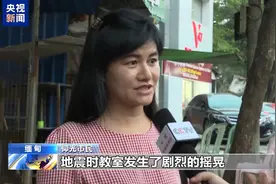 缅甸仰光居民：地震震感强烈感到眩晕 儿童受到惊吓图片