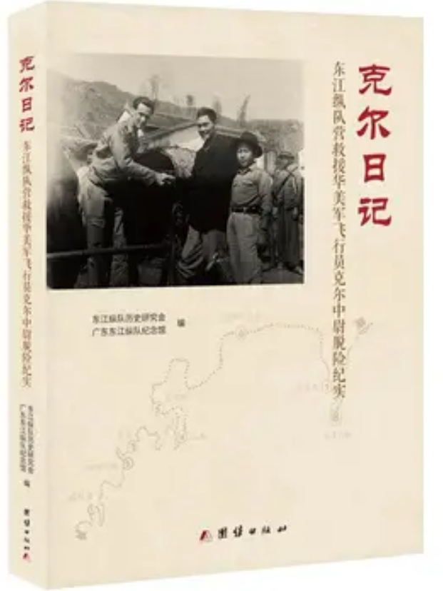“粤游粤红”第三届广东红色旅游季，今天在东莞启动！