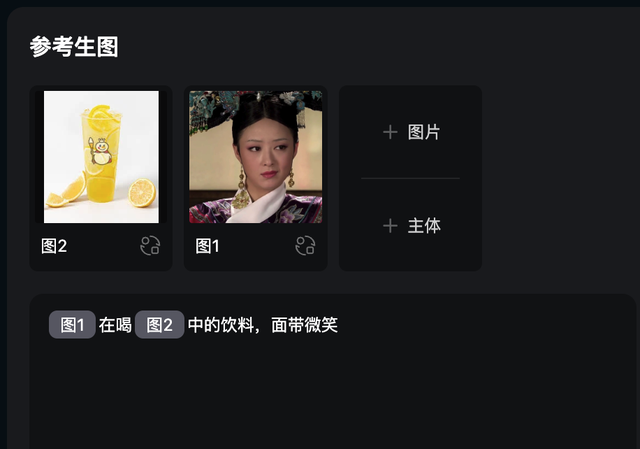 Vidu Q1：打开 AI 生图的下一扇门